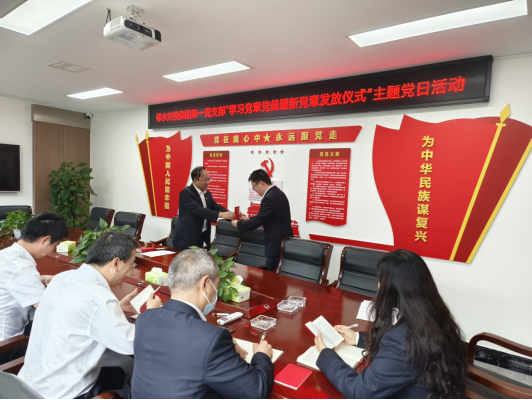 微信圖片_20230524181027.png